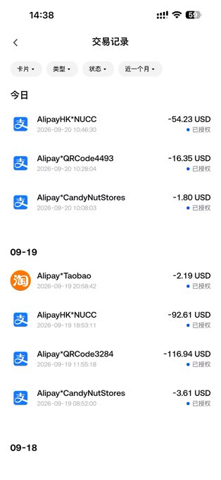 A smartphone screenshot of a transaction history (交易记录) showing various Alipay (Alipay*NUCC, Alipay*QRCode4493, Alipay*CandyNutStores, Alipay*Taobao) payments in USD, with dates ranging from 09-18 to 09-20, 2026.