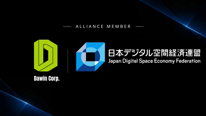 The image displays a dark graphic announcing "ALLIANCE MEMBER," featuring the Dawin Corp. logo on the left and the Japan Digital Space Economy Federation logo (with text in both Japanese and English) on the right. This visual supports the post's announcement of Dawin Corp's membership in the federation, highlighting the partnership between the Web3 agency and the Japan-based organization backed by SBI Holdings.