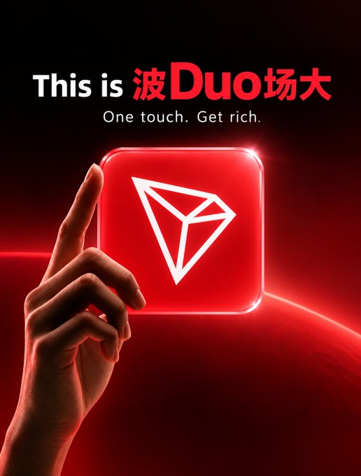 An advertisement on a red and black background features a hand touching a glowing red diamond icon with the text 'This is 波Duo场大 One touch. Get rich.' promoting a crypto or financial app.