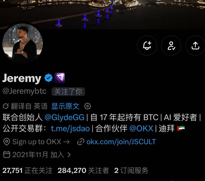 The image shows the Twitter/X profile of "Jeremy" (@Jeremybtc), a co-founder with @GlydeGG who has held BTC since 2017, with 284,270 followers and a link to a public trading group (t.me/jsdao). His profile, which is written in Chinese and shows he's based in Dubai, reflects the post's message of embracing the Chinese crypto community with warmth and appreciation.