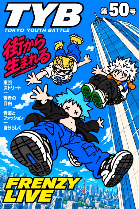 A vibrant manga-style magazine cover for "TYB TOKYO YOUTH BATTLE" Issue 50, featuring three characters leaping from a skyscraper above Tokyo with the headline "FRENZY LIVE" — promoting the upcoming live event one hour before it goes public.