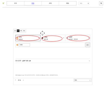 The screenshot displays a code snippet interface showing the "LDP-LEAF-20" protocol with red circles highlighting three input fields labeled "BTC," "ORDI," and "LEAF," which correspond to the post's explanation about the new #CRC20 protocol for minting new $LEAF tokens using $BTC, $ORDI, and previously minted $LEAF tokens at crc.garden/mint.