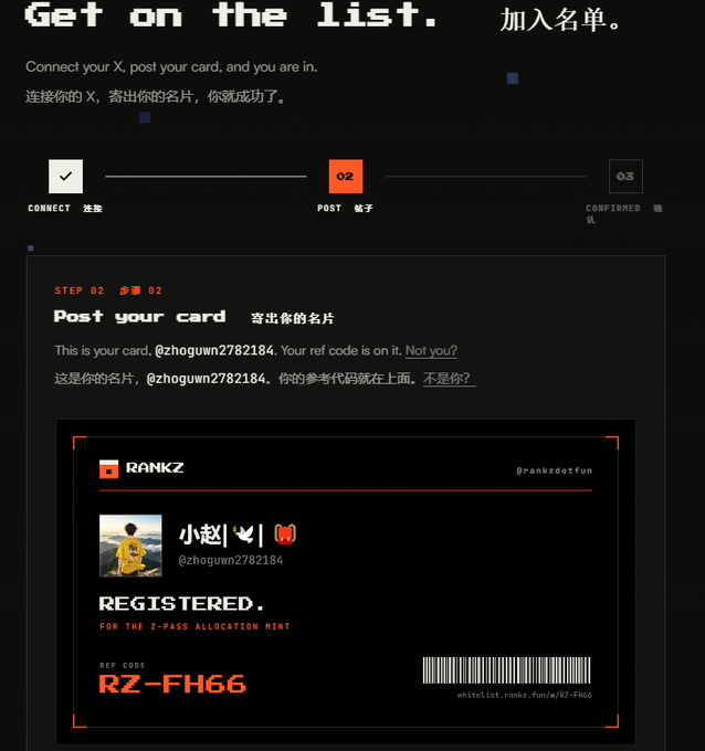 A dark-themed webpage titled "Get on the list" shows Step 02 "Post your card" for the RANKZ whitelist, displaying a registered membership card for user @zhoguwn2782184 with a reference code RZ-FH66, corresponding to a 2-pass allocation mint promo. The image illustrates the second step in the whitelist process referenced in the post, where users need to post their RANKZ card using the RZ-FH66 referral code to secure one of the 500 limited spots.