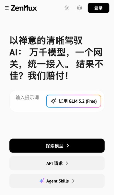 The image shows a phone screen with an app called Zenmux, which appears to be a messaging app for agents. The user interface has a white background with black text, and there are several buttons including one labeled "api" that could be used to access the app's API or other features. The post also mentions that the app is available in Chinese, so it might be useful for users who speak Chinese as their first language.