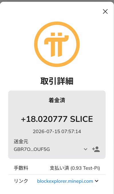 A Pi Network transaction details screenshot showing a testnet receipt of +18.020777 SLICE tokens dated 2026-07-15, sent from address GBR70...OUF5G with a paid fee of 0.93 Test-Pi, illustrating the Slice token reward the user received from a pre-Pi2Day event.