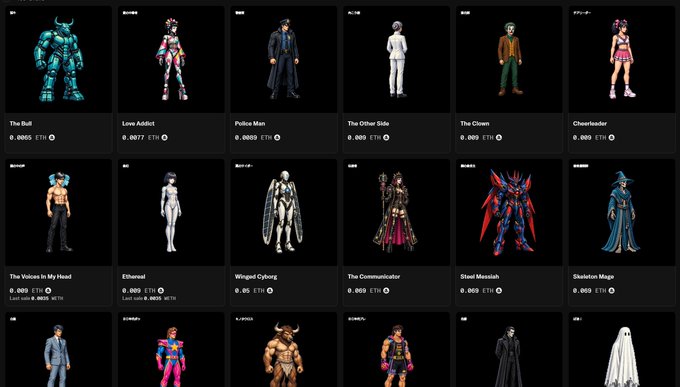 A grid of NFT collectibles from "The Crypts" collection, featuring character designs like "The Bull," "Love Addict," "Police Man," "Winged Cyborg," and "Skeleton Mage," each priced at 0.005 ETH, paired with a post announcing that the reveal is live and inviting users to share their reveals.