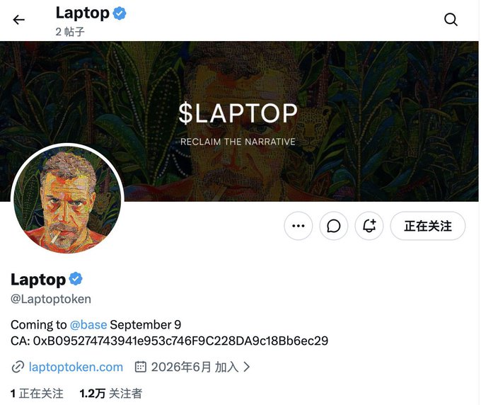 A verified X profile for “Laptop” (@Laptoptoken), displaying “$LAPTOP — RECLAIM THE NARRATIVE,” a September 9 Base launch, and the contract address 0xB095274743941e953c746F9C228DA9c18Bb6ec29.