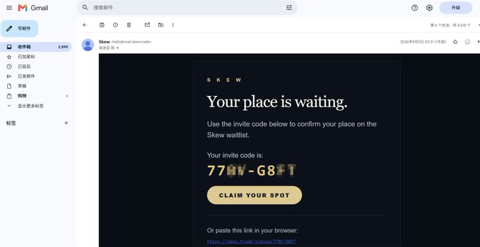 A Gmail inbox showing an email from Skew (Hello@mail.skew.trade) titled 'Your place is waiting' with an invite code '776W-G8PT' and a 'CLAIM YOUR SPOT' button.