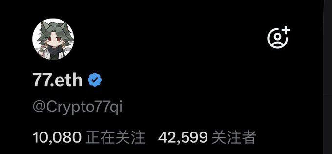 A Twitter/X profile for '77.eth (@Crypto77qi)' with a verified blue checkmark, showing 10,080 following and 42,599 followers.