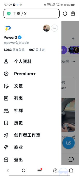 The image shows a mobile X (Twitter) profile menu for "Power3" (@power3.bitcoin) displaying account stats (1,083 following, 997 followers) and navigation options including Premium+, Articles, Lists, and Communities. The profile belongs to Power3 Bitcoin, whose associated post features a morning greeting encouraging sprinting toward goals that day.