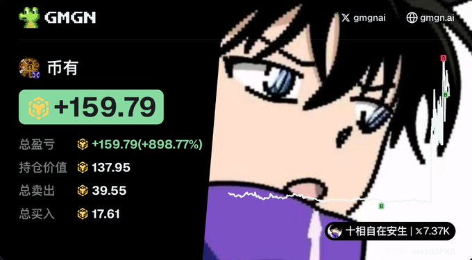 This image shows a cryptocurrency portfolio with a total profit of +159.79 on "GMGN" and links to "gmgn.ai", perfectly illustrating the post's message about keeping all coins in one safe place.