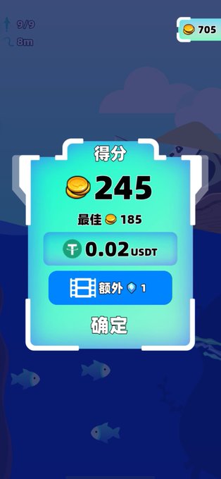 The image shows a screen with a game called "Fishjump" displayed at the top. The game has been updated and is now available for download, as indicated by the post. It's a casual game that allows players to catch fish and earn money in various forms such as LabeL, USDT, or BNB. There are no in-app purchases involved, making it accessible to everyone. The post also mentions that there are no diamonds required, which means players can focus on catching fish without worrying about spending money on rare items.