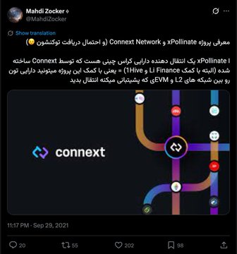 A Twitter post by Mahdi Zocker showing translation between Farsi and Persian about Connext Network and xPollinate, dated Sep 29, 2021.