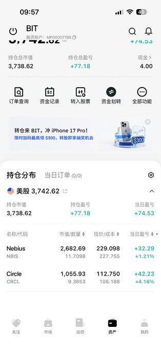 The image features a mobile phone displaying two posts about the Nebius cryptocurrency. The first post is from an English-speaking community that has been hyping up the nebius, while the second post by a Chinese language audience appears quiet about it. This stark contrast in opinions might be attributed to different cultural perspectives and experiences with cryptocurrencies. It could also possibly indicate varying levels of awareness or understanding among users within these communities. The image does not provide any additional information that would help determine whether this post has good traffic or not, so the focus should remain on the contrasting opinions displayed by the two posts rather than interpreting the number of views they have based solely on their content.