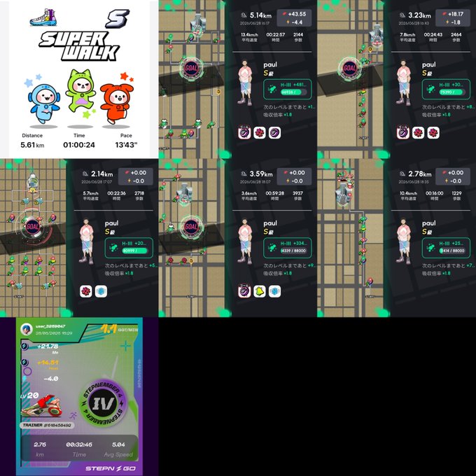 Collage of screenshots from fitness apps showing step counts and workouts, including 'SUPER WALK' and 'STEPN GO' move-to-earn games with character avatars.