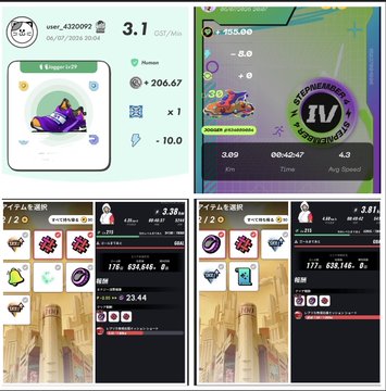 Collage of gameplay screenshots from the mobile game 'Pocket Champs,' showing go-kart racing stats, speed (155.88), and player profile with rating 3.1.
