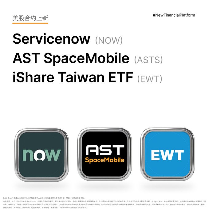 The image features three different logos for service providers, including a blue square with "AST SpaceMobile" written on it, an orange square with "AST" written on it, and a black square with "AstraZeneca" written on it. The text in the image is in Chinese, which suggests that this post might be related to a business or service in China.