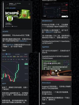The image appears to be a Chinese-language social media post discussing several crypto tokens, including #CHIPS, #MicroWaflt, #Jupiterwtf, #PONS, and #immorduck, with price predictions ranging from 170k-550k, alongside a brief note about $DTF "charging ahead." The accompanying English text echoes these points, highlighting $microduck's 7x surge and its connection to NVIDIA, and $DTF's momentum.