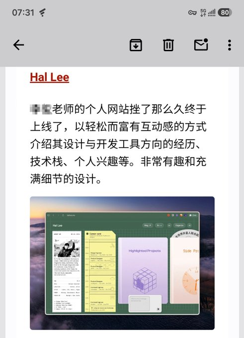 A screenshot of an email from "Hal Lee" featuring the teacher's personal website launch, showcasing an interactive design portfolio with sections like "Career card," "Highlighted Projects," and "Slide Pre..." displayed in a stylized browser window. The image relates to the post by celebrating the creator's website being featured on Dingyi's DEX platform, matching the email's theme of an interactive, detail-rich site reveal.