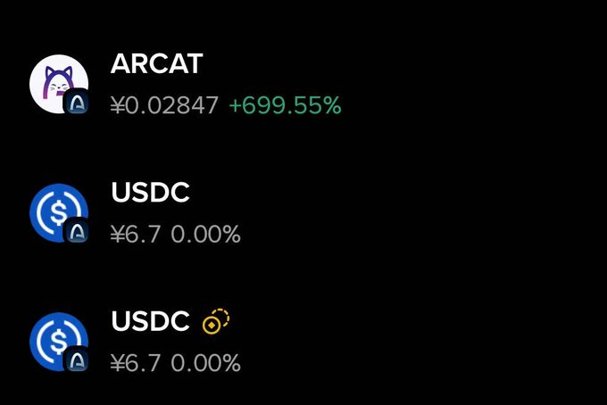 Dark-themed cryptocurrency price tracker showing ARCAT at ¥0.02847 (+699.55%), USDC at ¥6.7 (0.00%), and another USDC at ¥6.7 (0.00%) with associated icons.