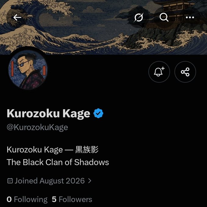 A Twitter/X profile page for "Kurozoku Kage" (@KurozokuKage) with the bio "The Black Clan of Shadows," Japanese characters "黒族影," joining date of August 2026, showing 0 Following and 5 Followers, with a Hokusai wave artwork as the banner.