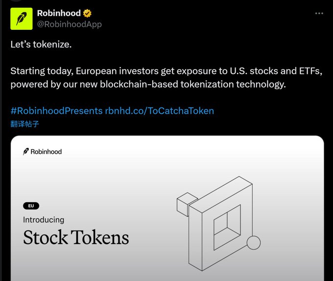 This image showcases Robinhood's introduction
