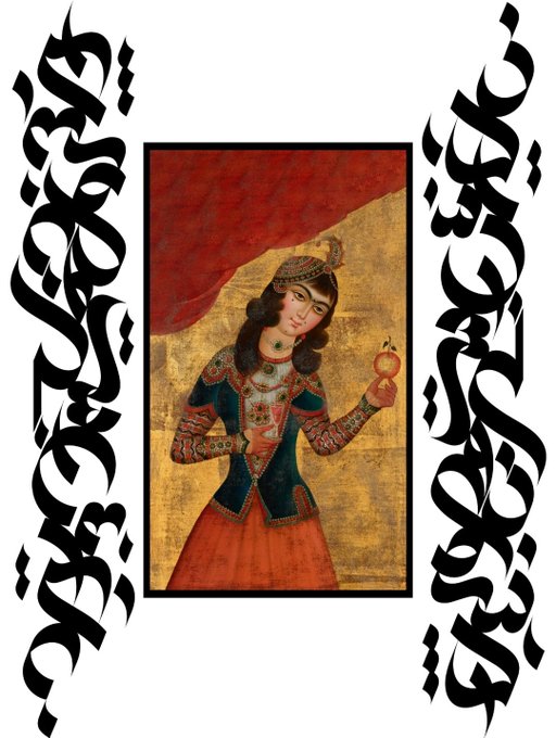 A traditional painting of a woman in a red skirt and blue top holding a fruit, flanked on both sides by vertical black text in a gothic or blackletter font.