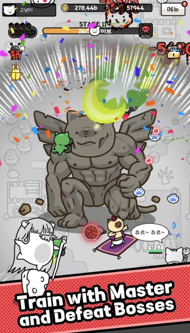 A mobile game screenshot showing a character training with a large stone boss, confetti effects, and the text 'Train with Master and Defeat Bosses' along with Korean text.