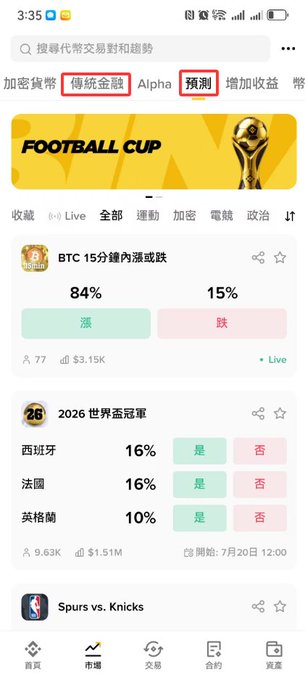 The image shows a smartphone screen displaying a sports app with a football game being played, along with some statistics about the game. The app has a rating of 4.5 stars out of 5, indicating that it is highly rated by users. The user's name and email are also visible on the screen.