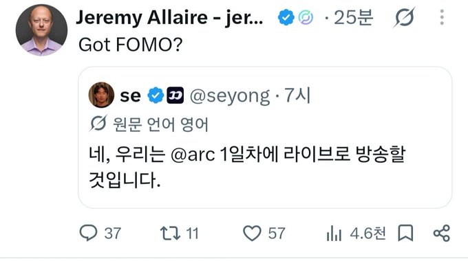 A screenshot of a tweet from Circle CEO Jeremy Allaire ("Got FOMO?") quote-tweeting Seyong (@seyong), who responds in Korean that they will live broadcast on Day 1 of @arc, teasing Ark Chain's "FOMO" token launch. The smug caption from Allaire is interpreted as the Circle CEO reacting to the official ARC announcement.