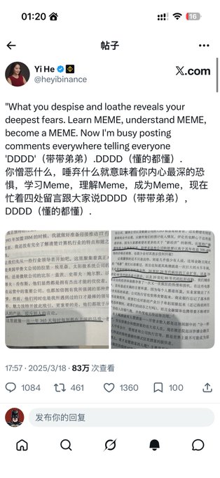 Yi He (@heyibinance) posted a meme on X referencing "DDDD" (带带弟弟, meaning "help a younger brother") while quoting a passage about how what you despise reveals your deepest fears, with an attached image showing screenshots of a Chinese text passage about memes, fear, and becoming a Memer. The post connects to the accompanying caption by promoting "buy BNB" alongside the meme culture reference, encouraging community engagement with Binance's ecosystem.