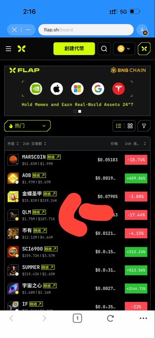 A mobile screenshot of the flap.sh crypto trading interface on BNB Chain, showing various meme token prices and performance metrics.