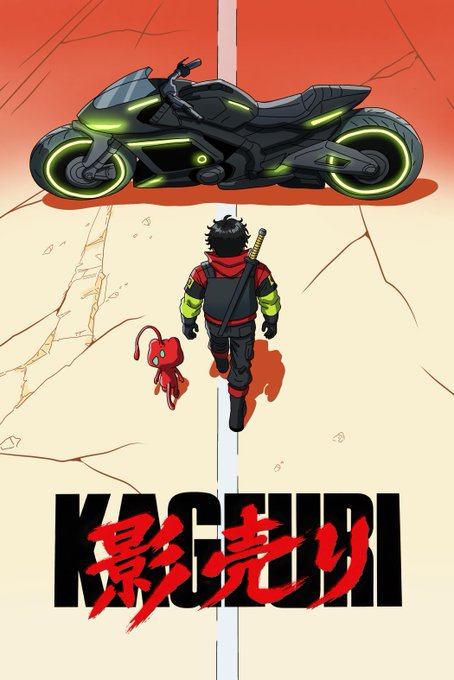 An anime-style illustration showing a character with a sword and a small red creature walking towards a futuristic, black and green motorcycle, with the word 'KAGURI' written in large black and red text at the bottom.