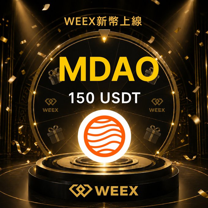 The image features a gold-colored wheel with a white circle in the center, which appears to be part of an advertisement for a gaming company called "weex global tech". The wheel has a golden border and is surrounded by gold confetti, creating a festive atmosphere. In the background, there are logos for other companies such as "weex global tech" and "app sensor", indicating that this event may be related to gaming or technology.