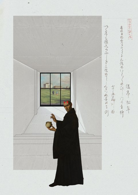A mixed-media artwork shows a figure in a black robe standing in a minimalist white room, holding a coconut-like object, with a window framing a pastoral scene and vertical columns of Asian script on the right.