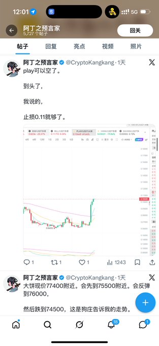The image shows a social media post from someone named "FITZ" who has posted about their recent experience of losing money while trading Bitcoin. The post includes a screenshot of a graph that displays the price of Bitcoin over time, indicating a downward trend in its value. The post also mentions that the person is interested in cryptocurrency and wants to share their experience with others.