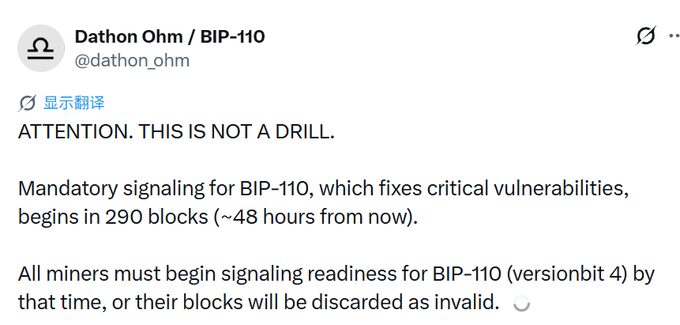 A tweet from Dathon Ohm (@dathon_ohm) about BIP-110 that reads: "ATTENTION. THIS IS NOT A DRILL. Mandatory signaling for BIP-110, which fixes critical vulnerabilities, begins in 290 blocks (~48 hours from now). All miners must begin signaling readiness for BIP-110 (versionbit 4) by that time, or their blocks will be discarded as invalid."