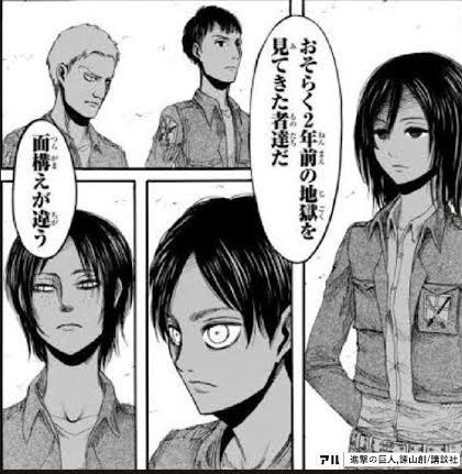 A manga panel from "進撃の巨人" (Attack on Titan) features characters including Mikasa with Japanese dialogue reading "おそらく2年前の私の地獄を見てきた者達だ" (These are likely people who've seen my hell from two years ago) and "面構えがえぐい" (Their expressions are intense), with the page numbered 711. The image's themes of hardship, revenge, and proving others wrong—shown through the characters' stern expressions and reference to a past "hell"—parallel the post's message about overcoming mockery and past struggles by achieving financial success to spite those who doubted you.