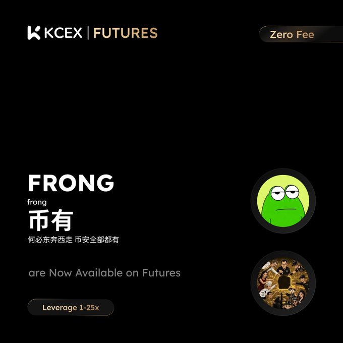 KCEX Futures promotional banner announcing the launch of FRONG and 币有 perpetual futures with 1-25x leverage and zero trading fees, featuring the green Pepe-style frog mascot logo.