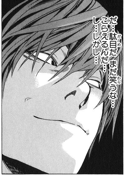 A close-up manga panel shows a smirking man with shaggy hair and Japanese text reading "だ…駄目だ…まだ笑うな…さらにえるんだ…し…しかし…" (roughly: "No... no good... don't laugh yet... it's going to get worse... b...but..."), humorously illustrating the trader's forced optimism about a worsening Bitcoin alt long position.