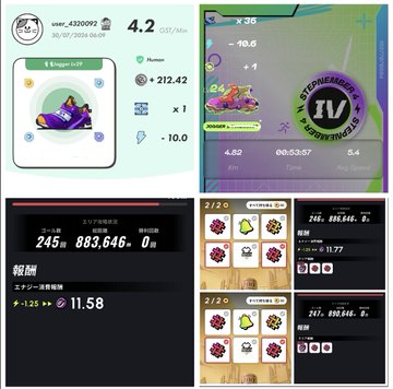 A collage of four screenshots from a Pokémon Go account (user "4300092") showing stats, a Mega Venusaur raid victory, and various Raid Battle records.