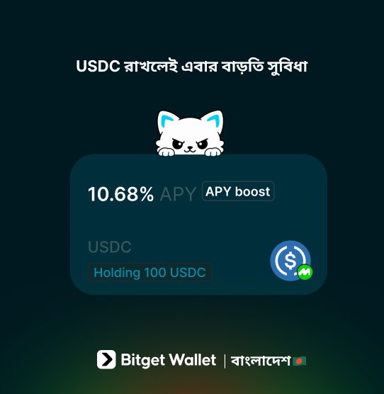 The image is a Bitget Wallet promotional graphic for Bangladesh users, featuring a cartoon cat peeking over a card displaying a "10.68% APY boost" with "Holding 100 USDC" highlighted, reinforcing the Bengali headline "USDC রাখলেই এখন বাড়তি সুবিধা" (Extra benefits now when holding USDC).