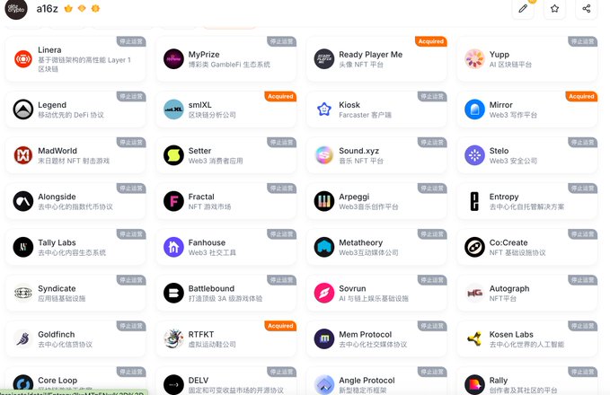 A screenshot of a website (a16z) displaying a grid of Web3 and crypto-related projects including Linera, MyPrize, Ready Player Me, Yupp, Legend, smlXL, Kiosk, Mirror, MadWorld, Setter, Sound.xyz, Stelo, and many others.