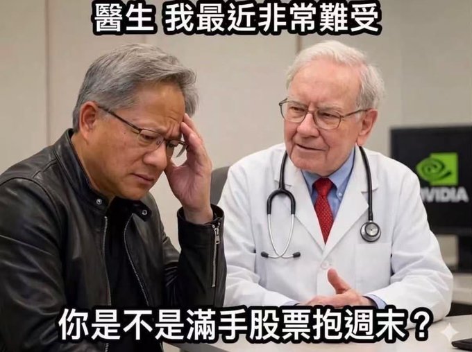 The image shows two men, one wearing a black jacket and glasses sitting at a desk with a computer monitor behind them. The other man appears to be a doctor, possibly discussing something related to the computer screen or medical information displayed on it. The text in the image is written in Chinese, which might suggest that this scene takes place in an Asian country or region where Chinese is spoken.
