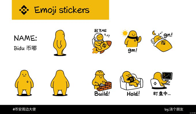 A collection of yellow 'Bidu' emoji stickers featuring various poses including a rocket-riding figure, a sun-greeter, a sleepy figure, a builder laying bricks ('Build!'), a gamer ('Hold!'), and one watching a monitor.