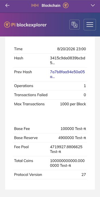 The image shows a screenshot of the Pi Blockexplorer displaying blockchain block details, including a Hash of "3415c9da0839bcbd5...", a timestamp of 8/20/2026 23:00, and importantly showing Protocol Version 27, which aligns with the announcement that the Testnet protocol v27 upgrade has been successfully completed.