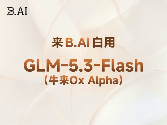 A promotional graphic for B.AI featuring the text "来 B.AI 白用 GLM-5.3-Flash (牛来Ox Alpha)" against a soft beige background with bubble-like designs, highlighting the platform's popular AI model mentioned in the post about its 2.41 trillion Token throughput achievement.