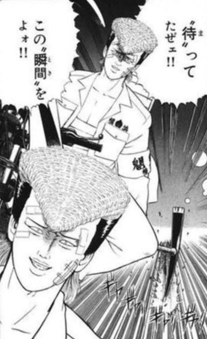 A black-and-white manga panel shows a confident character with slicked-back hair and sunglasses declaring with dramatic flair, alongside Japanese text reading "This 'instant'—wait!!" and "Finally...!!" The accompanying post about Senator Cynthia Lummis and the CLARITY Act vote scheduled for September 15 uses this imposing, anticipatory moment to dramatize the upcoming pivotal decision date.
