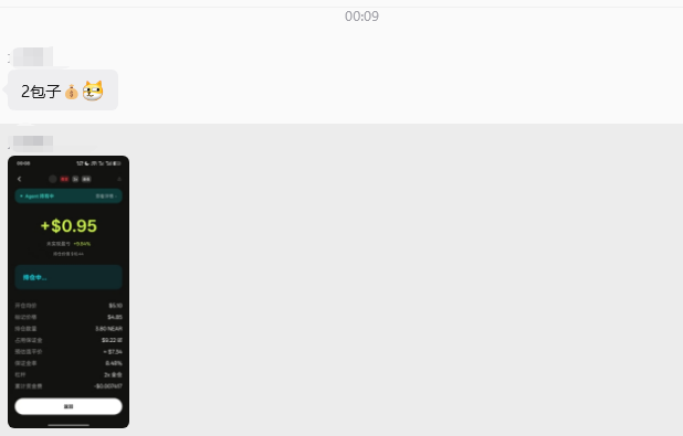 A chat screenshot shows a user requesting "2包子" (2 buns) alongside a phone screen displaying an "Agent 财务中" (Agent Financial) dashboard with a profit of "+$0.95," illustrating the MojoAI app's capability to deliver real-time financial data and trade summaries directly within a messaging interface.