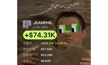 The image shows a memecoin tracking interface displaying the wallet "JEANPHIL" (GTBx_pump) with a +$74.31K total gain (+1411%) and a green "+$74.31K" badge, overlaying a photo of a man holding a large stone. The interface highlights key metrics including $27.55K holdings, $53.26K total sell value, and $6.64K total buy-in, which aligns with the post's promotion of the JEANPHIL token's gains and tracking of the mystery wallet.